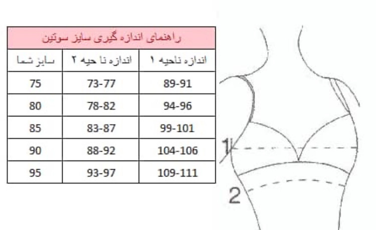 گن بعداز عمل بازو جلیقه ای fitkadin ترکیه