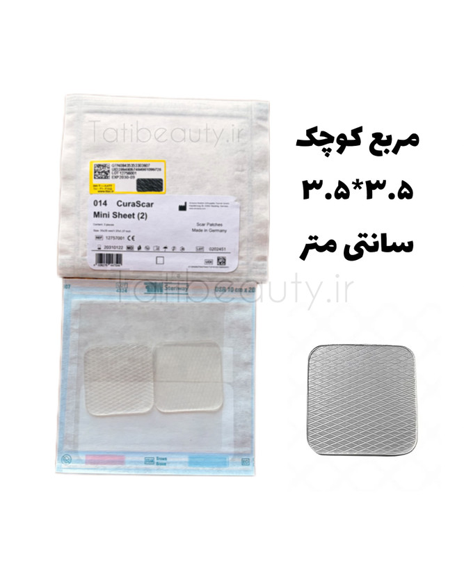شیت سیلیکونی جای بخیه آموئنا مدل CuraScar