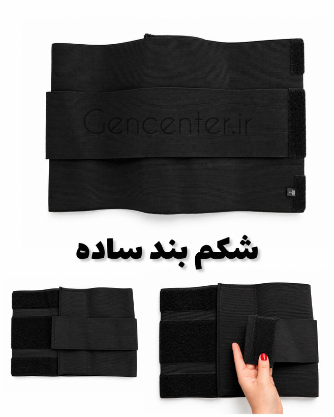 شکمبند بعد از عمل | فرمدهی و حمایت از ناحیه شکم